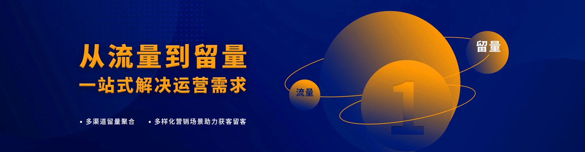 保康如何做sem